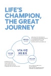 VTA 도곡수련관