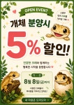 내마음은도마도마