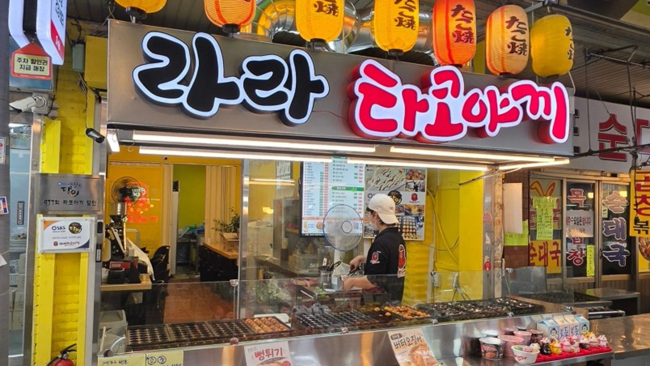 라라타코야끼 본점