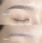 대전 눈썹 & 속눈썹 아티스트비에스 둔산본점