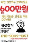 광성산업자원