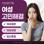 김란산부인과의원