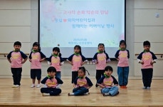 와치어린이집