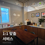 운동하기 좋은 날 PT Studio