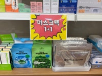 세종다함약국