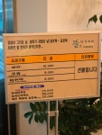 뜰안 한식뷔페
