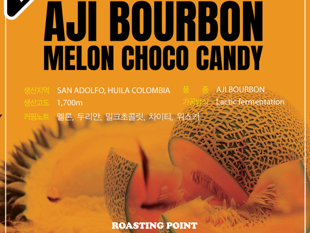몰리커피랩 1호점
