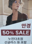 킨아이스토어 익산점