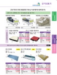 신기의료기 본점