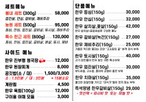 봄내농원 춘천 퇴계동 본점