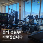 운동하기 좋은 날 PT Studio