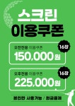 골프존 신현골프점