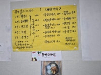 봄내수제돈까스