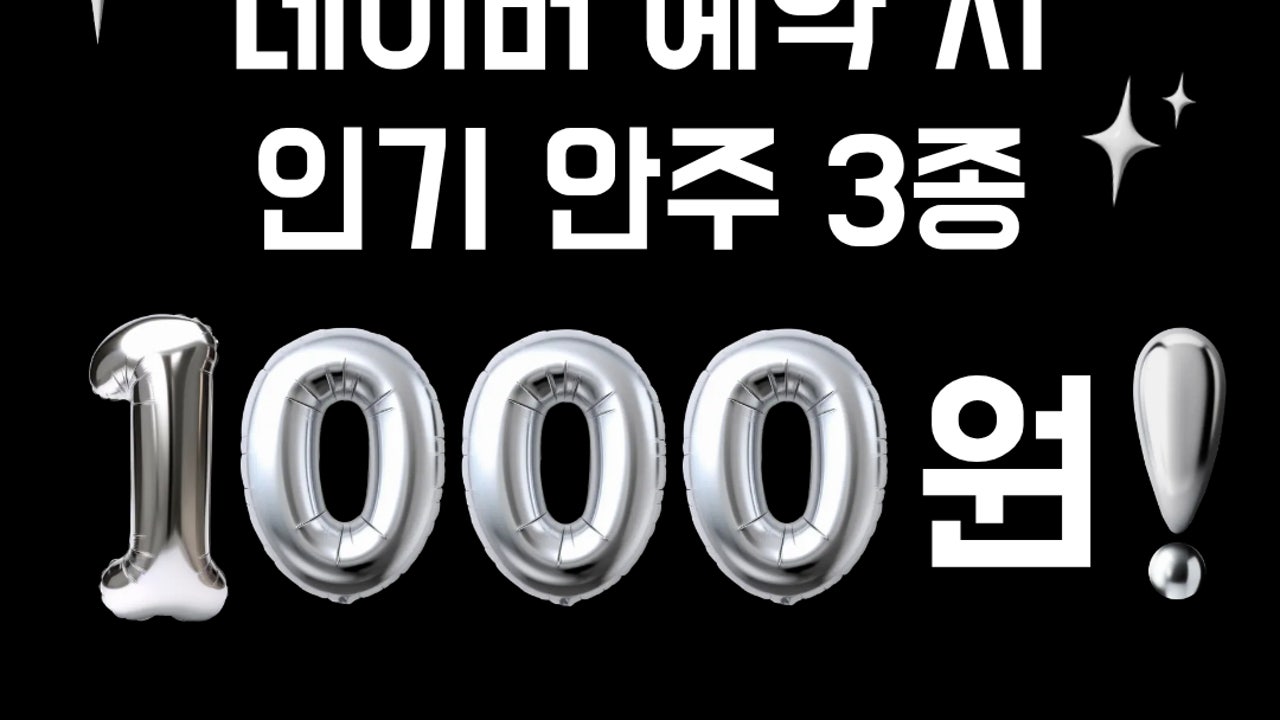 토리신