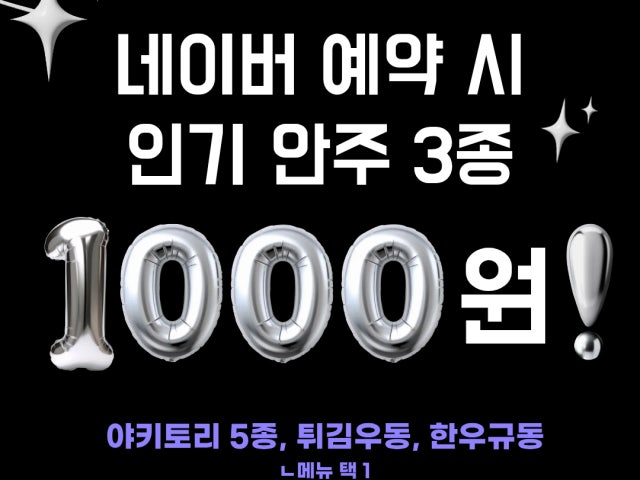 토리신