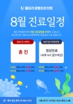 박정환내과의원