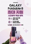 SK텔레콤 솔로몬대리점 평화시장점