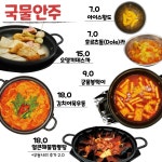 봉구비어 서울여자간호대학점