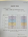 브레멘Top탑어린이음악대음악학원