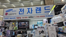 두리비젼