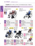 신기의료기 본점