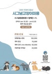 고양이무마취미용&시그널25