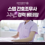 김란산부인과의원