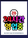 신나유코인노래연습장