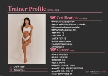 웨이트랩 삼전역점