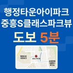 송정스카이의원