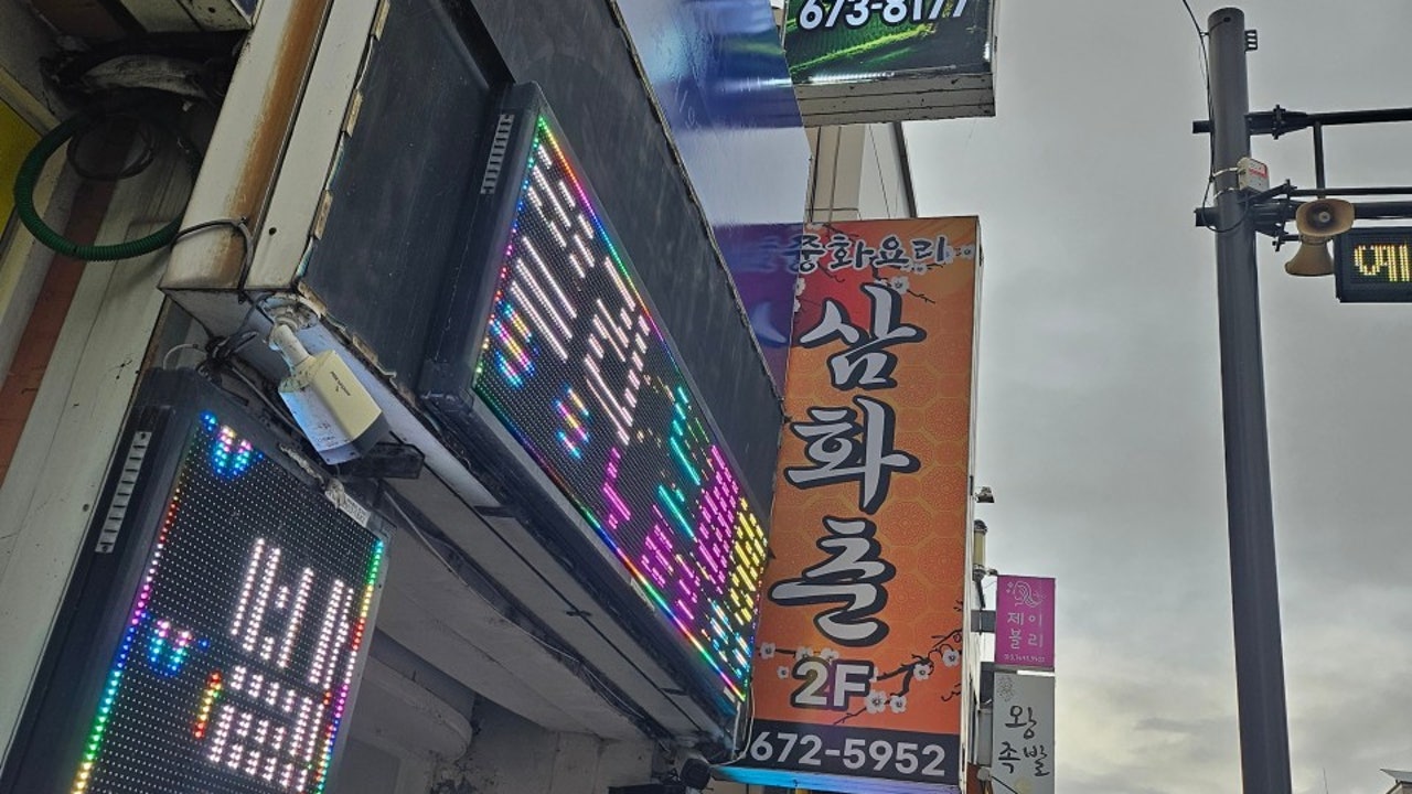 발리가요 주점