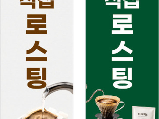 8커피