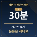 다함PT