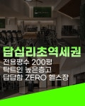 더바디피트니스