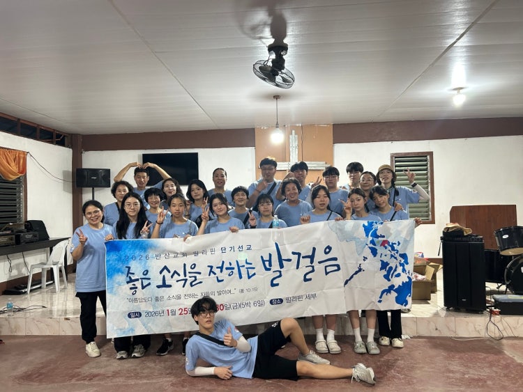 반산교회 사진 1