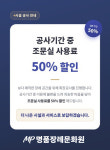 명품장례문화원