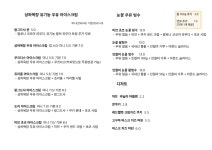 도리