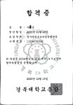 솔리드수학학원