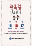 연세가정의학과의원