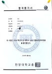 솔리드수학학원