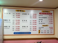 군산아구꽃게해물찜탕 본점
