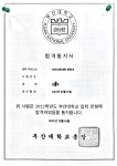 솔리드수학학원