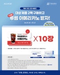 안경진정성 이마트 다산점