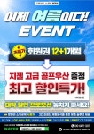 지젤 칠곡점 헬스 PT GX 요가