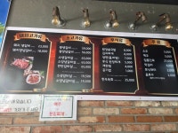 육미정 본점