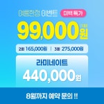 성심49플란트치과의원 대전