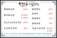육해공 마을회관