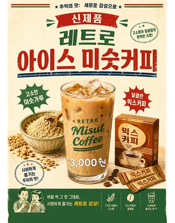 딜리커피 대구수성점 사진