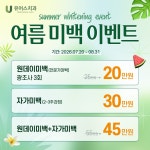 유어스치과의원