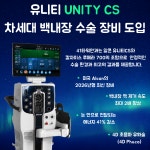 41타워안과의원